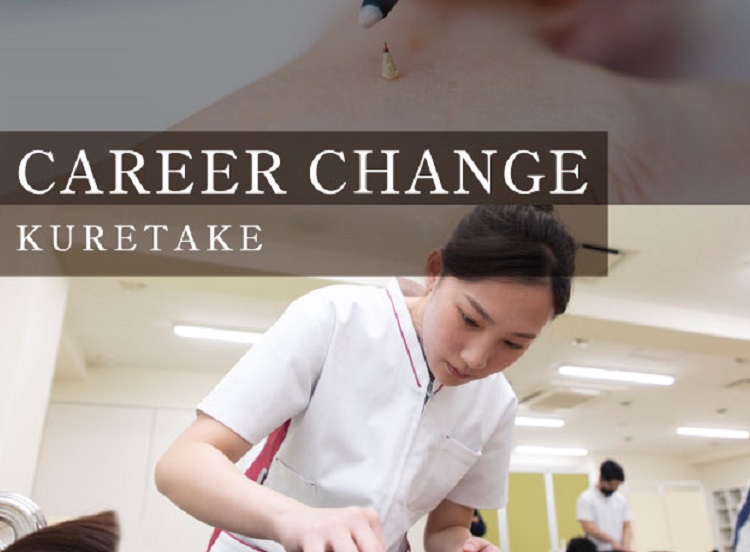 career change KURETAKE